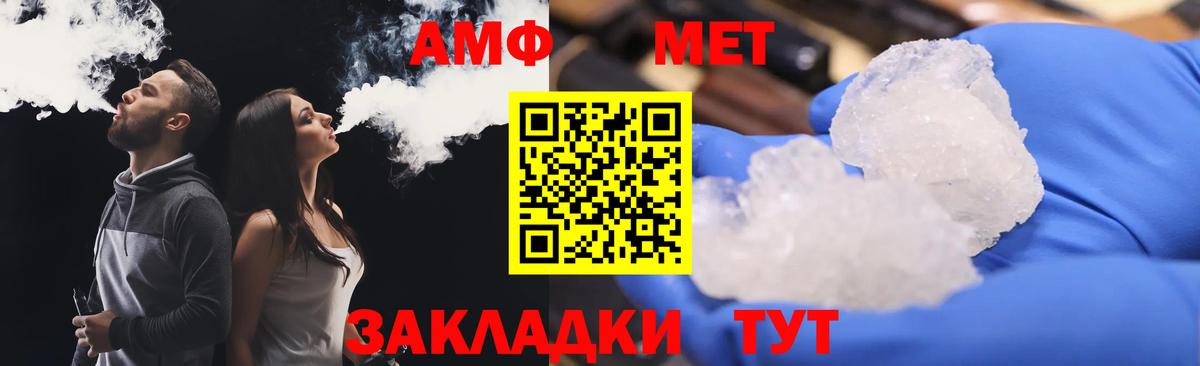 ГАШ  Мефедрон  COCAIN  Меф кристаллы  Амфетамин   Марихуана  Чехов  Вход с VPN  Героин 