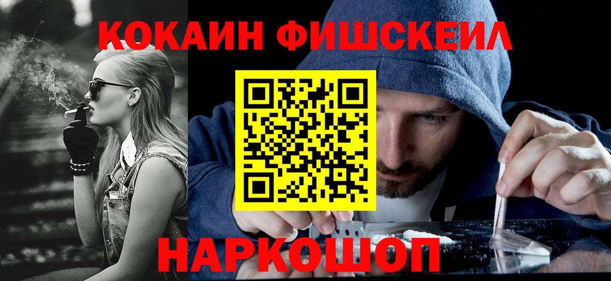 КОКАИН Перу Чехов