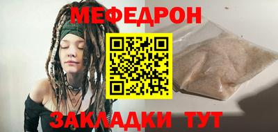 мет Кунгур