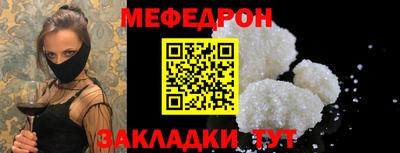 мет Кунгур