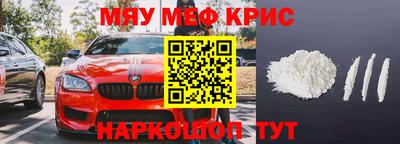 мет Кунгур