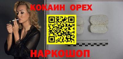 кокаин колумбия Кумертау
