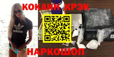 кокаин колумбия Кумертау