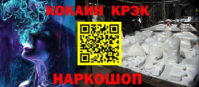 кокаин колумбия Кумертау