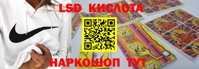винт Канаш