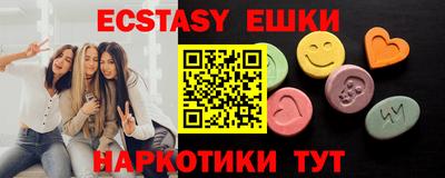 мет Кунгур