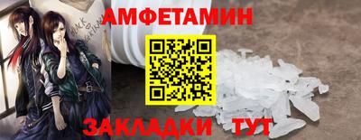 мет Кунгур