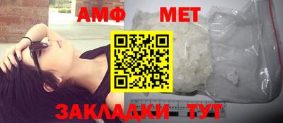 мет Кунгур