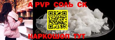 соль курить ск Кандалакша