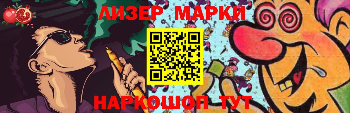 Чехов  mega зеркало  ЛСД экстази ecstasy  Вход с VPN  ЛСД экстази ecstasy 