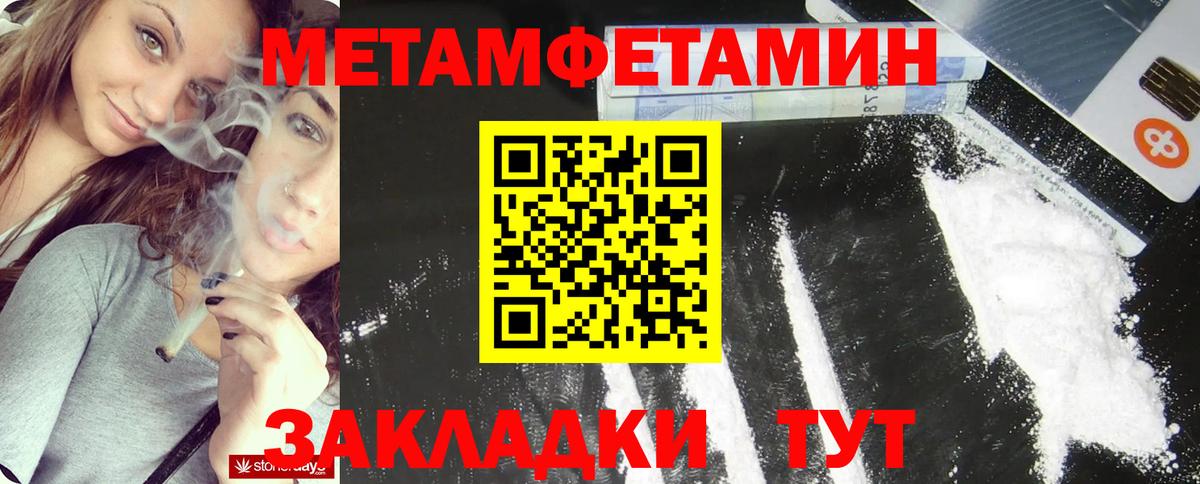 Первитин витя Чехов