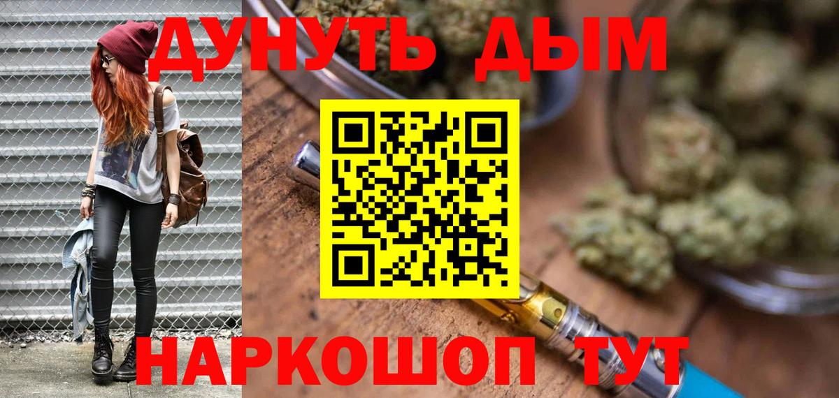 Марихуана семена  Конопля OG Kush  Чехов  Вход с VPN  Каннабис гибрид 